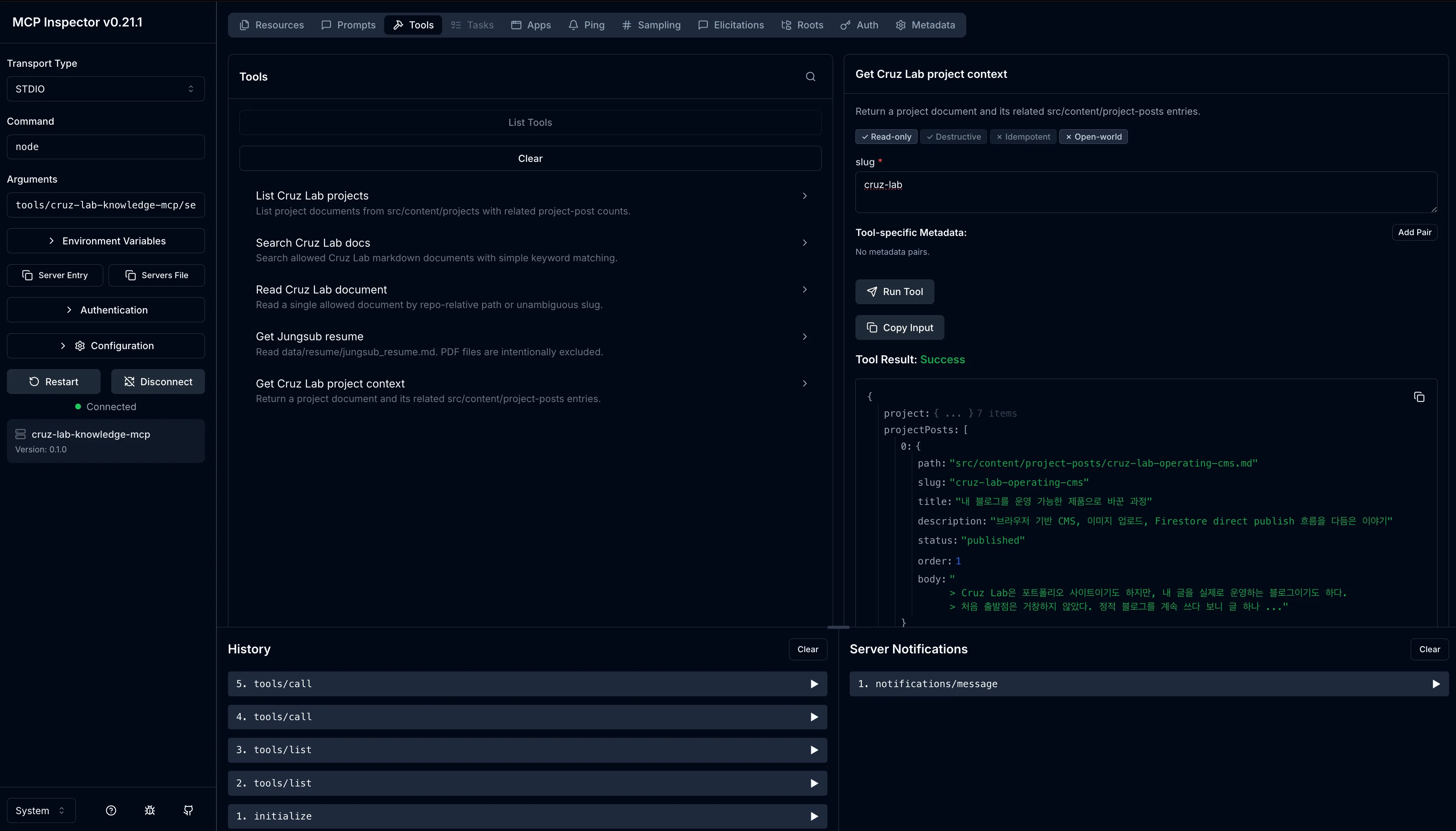 mcp-project-context-result